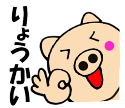 pig that can be uaed11 sticker #13437797