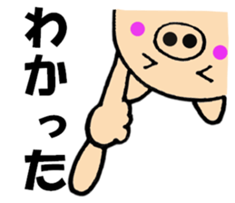 pig that can be uaed11 sticker #13437799