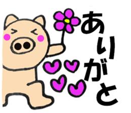 pig that can be uaed11 sticker #13437800