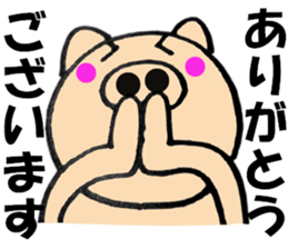 pig that can be uaed11 sticker #13437801