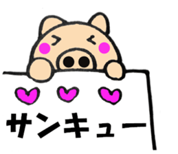 pig that can be uaed11 sticker #13437802