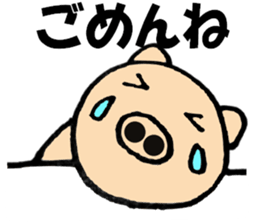 pig that can be uaed11 sticker #13437807