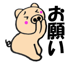 pig that can be uaed11 sticker #13437809