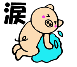 pig that can be uaed11 sticker #13437811