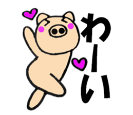 pig that can be uaed11 sticker #13437813