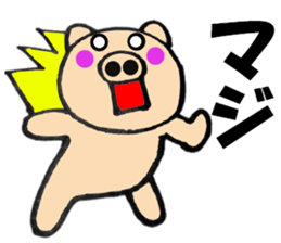 pig that can be uaed11 sticker #13437814