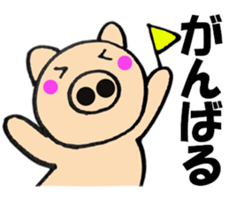 pig that can be uaed11 sticker #13437817