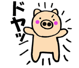 pig that can be uaed11 sticker #13437818