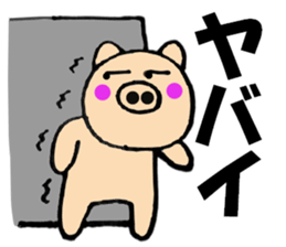 pig that can be uaed11 sticker #13437819