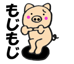 pig that can be uaed11 sticker #13437822