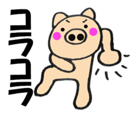 pig that can be uaed11 sticker #13437823