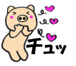 pig that can be uaed11 sticker #13437824