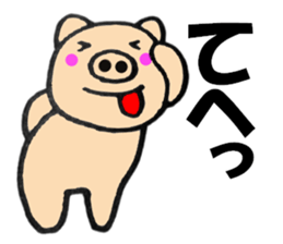 pig that can be uaed11 sticker #13437825