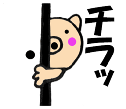 pig that can be uaed11 sticker #13437828