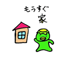 Japan Kappa sticker #13437891