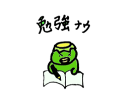 Japan Kappa sticker #13437898