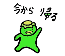 Japan Kappa sticker #13437902