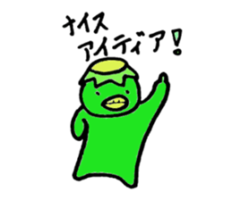 Japan Kappa sticker #13437907