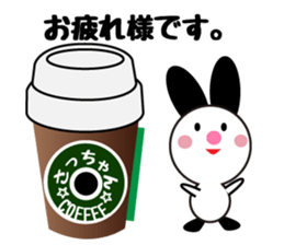 Daily life of a cute sachan. sticker #13437985