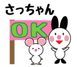 Daily life of a cute sachan. sticker #13437986