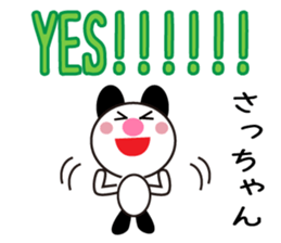 Daily life of a cute sachan. sticker #13437989