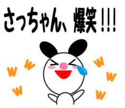 Daily life of a cute sachan. sticker #13437993