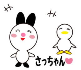 Daily life of a cute sachan. sticker #13437994