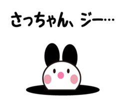 Daily life of a cute sachan. sticker #13438015