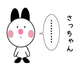 Daily life of a cute sachan. sticker #13438016