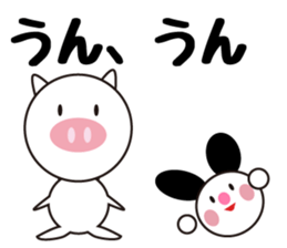 Daily life of a cute sachan. sticker #13438019