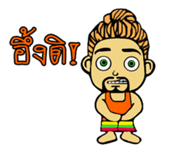 Slow man sticker #13438024