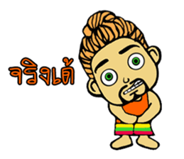 Slow man sticker #13438025