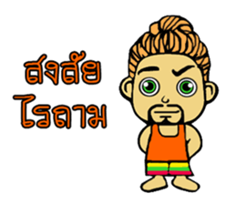 Slow man sticker #13438026