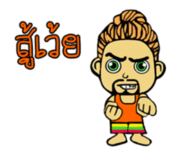 Slow man sticker #13438028