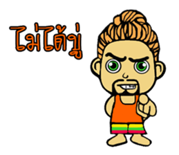 Slow man sticker #13438029