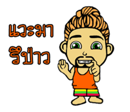 Slow man sticker #13438030