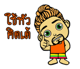 Slow man sticker #13438031