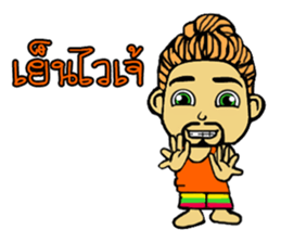 Slow man sticker #13438033