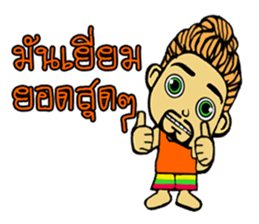 Slow man sticker #13438034