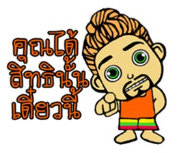 Slow man sticker #13438036