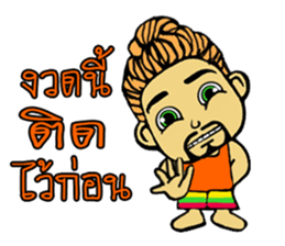 Slow man sticker #13438039