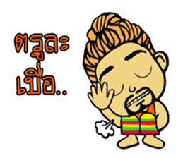 Slow man sticker #13438040