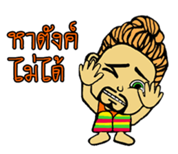 Slow man sticker #13438041