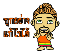 Slow man sticker #13438043