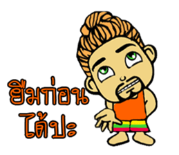 Slow man sticker #13438045