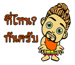 Slow man sticker #13438050