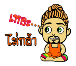 Slow man sticker #13438051