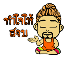 Slow man sticker #13438052