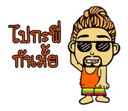 Slow man sticker #13438054