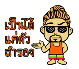 Slow man sticker #13438055